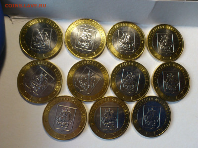 2000-2020гг.10 рублей Биметалл UNC и Буклеты (на выбор)_ФИКС - DSC_0149.JPG
