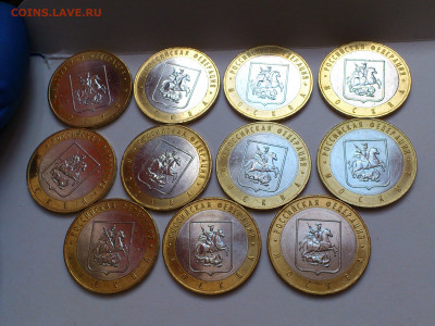 2000-2020гг.10 рублей Биметалл UNC и Буклеты (на выбор)_ФИКС - DSC_0146.JPG