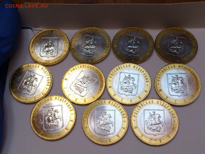 2000-2020гг.10 рублей Биметалл UNC и Буклеты (на выбор)_ФИКС - DSC_0145.JPG