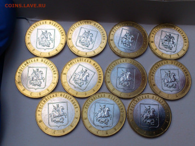 2000-2020гг.10 рублей Биметалл UNC и Буклеты (на выбор)_ФИКС - DSC_0144.JPG