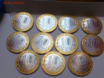 2000-2020гг.10 рублей Биметалл UNC и Буклеты (на выбор)_ФИКС - DSC_0143.JPG