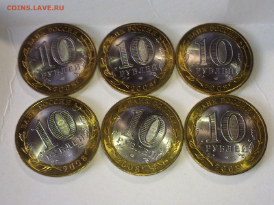 2000-2020гг.10 рублей Биметалл UNC и Буклеты (на выбор)_ФИКС - DSC_0181.JPG