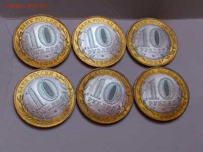 2000-2020гг.10 рублей Биметалл UNC и Буклеты (на выбор)_ФИКС - DSC_0179.JPG