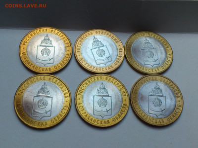 2000-2020гг.10 рублей Биметалл UNC и Буклеты (на выбор)_ФИКС - DSC_0177.JPG