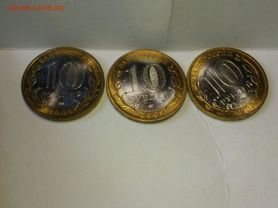 2000-2020гг.10 рублей Биметалл UNC и Буклеты (на выбор)_ФИКС - DSC_0193.JPG