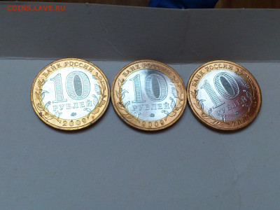 2000-2020гг.10 рублей Биметалл UNC и Буклеты (на выбор)_ФИКС - DSC_0189.JPG