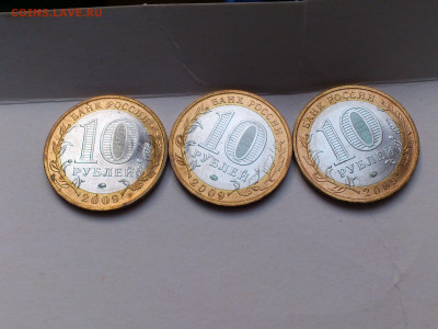 2000-2020гг.10 рублей Биметалл UNC и Буклеты (на выбор)_ФИКС - DSC_0188.JPG
