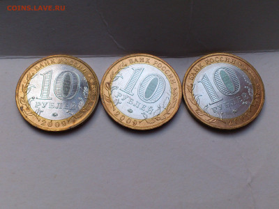 2000-2020гг.10 рублей Биметалл UNC и Буклеты (на выбор)_ФИКС - DSC_0187.JPG