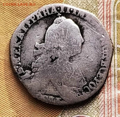 Гривенник 1772г До 21.02.21г в 22.00 МСК - 1613571498831