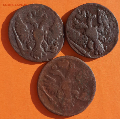 денга 1734, 1748, 1749 - 20210218_151437
