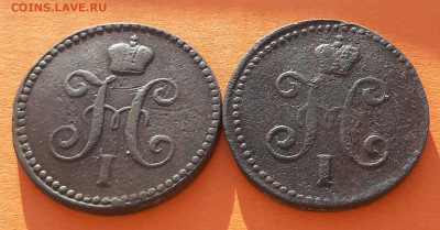 1 копейка серебром 1842 ем 1844 см - 20210218_152816