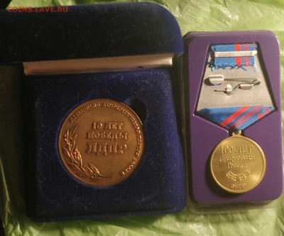 10 ЛЕТ ПОБЕДЫ ЛДПР И 100 ЛЕТ ПРОФСОЮЗ РОССИИ-ДО 24 2 21 2230 - IMG_20210218_171352_cr