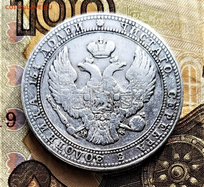 4 рубля 5 ZLOT 1835г. До 21.02.21г. в 22.00 МСК - 1613573329335