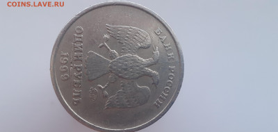 Полный раскол 10 коп. 2012 г. - 20210218_175938