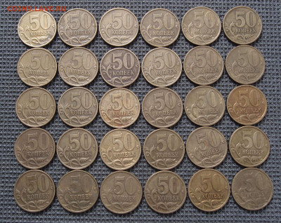 50 копеек 2002 СП 30 монет до 20,02 в 22,00 - P9275855.JPG