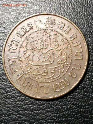 2 цента 1945г.,Голланд. Ост-Индия до 22.00мск 23.02.2021 - j0fBR8G
