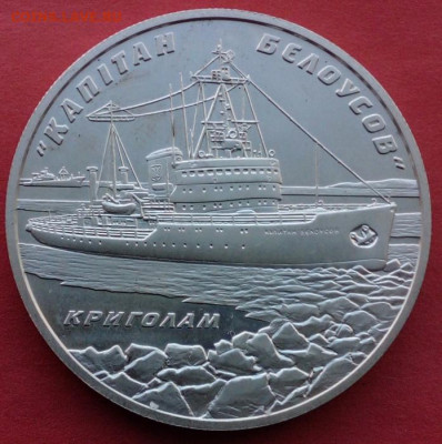 10 гривень 2004г. - IMG_20210215_160145