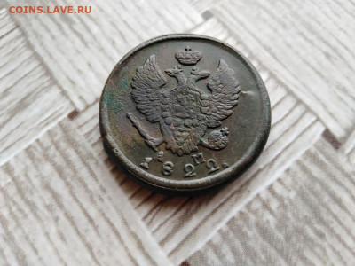 2 копейки 1822 КМ АМ до 21.02.2021 - 1822 (16) - копия