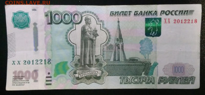 Поиск дат на номерах банкнот - Screenshot_20210218-192251-01