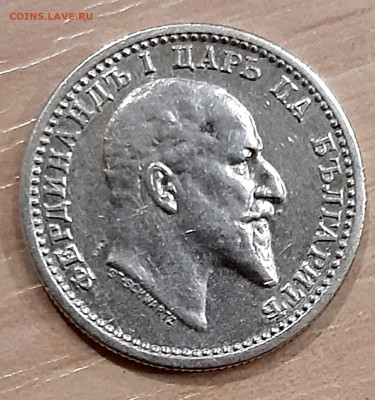 50 Стотинок 1910 года (малотиражная) до 20.02.22.00 - 20210218_191222