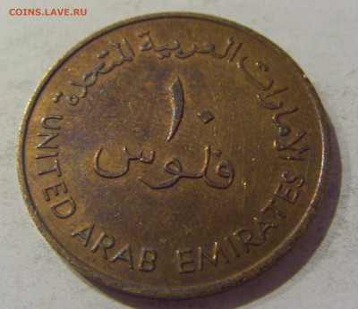 10 филс 1982 ОАЭ №1 24.02.2021 22:00 М - CIMG0014.JPG