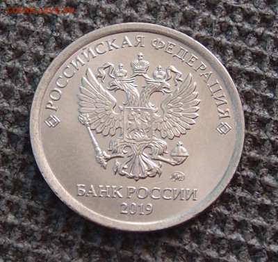 1 руб. 2019 ММД полный раскол реверса до 20,02 в 22,00 - P9071195.JPG