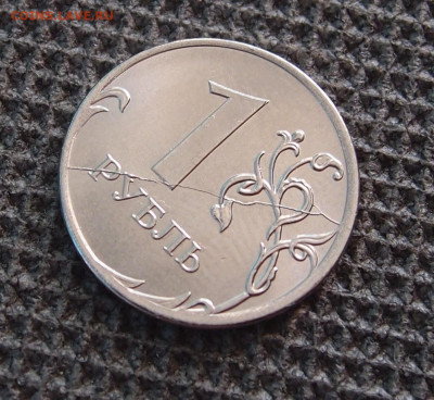1 руб. 2019 ММД полный раскол реверса до 20,02 в 22,00 - P9071192.JPG
