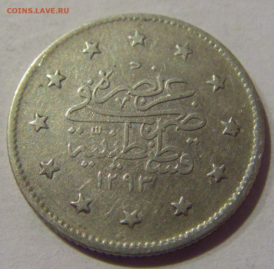 2 куруша 1902 Турция №1 24.02.2021 22:00 МСК - CIMG2355.JPG