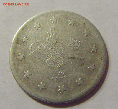 2 куруша 1902 Турция №1 24.02.2021 22:00 МСК - CIMG2353.JPG