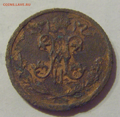 2 копейки 1913 СПБ (убитая) №1 24.02.2021 22:00 МСК - CIMG2367.JPG