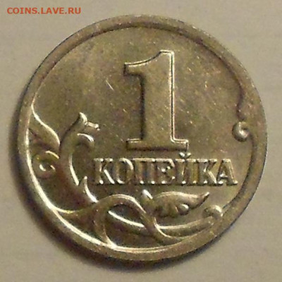 1 к. 2004м двойные поводья, редкая - 21.0221 011.JPG