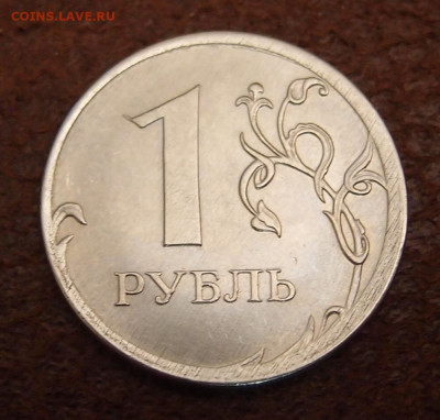 1 руб. 2017 ММД полный раскол аверса до 20,02 в 22,00 - PC193744.JPG
