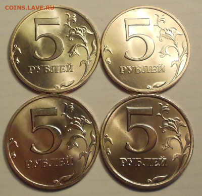 5 р. 97м, 2 штуки, 98м, 2 штуки, яркий блеск - 21.0221 024.JPG