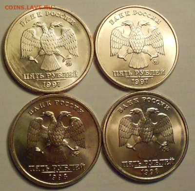5 р. 97м, 2 штуки, 98м, 2 штуки, яркий блеск - 21.0221 020.JPG