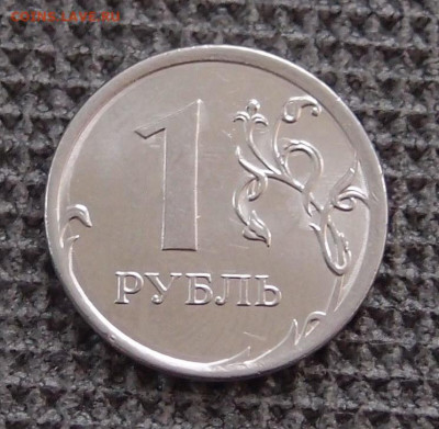 1 руб. 2014 ММД полный раскол аверса до 20,02 в 22,00 - PC287710.JPG