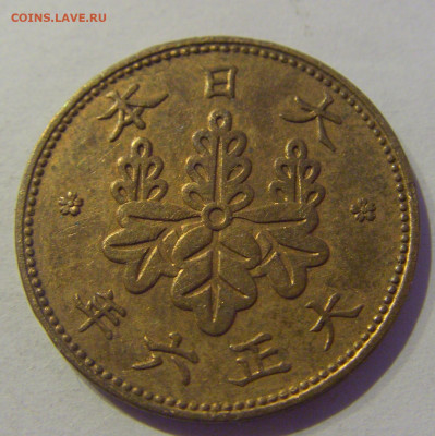 1 сен 1917 Япония №1 24.02.2021 22:00 МСК - CIMG2624.JPG