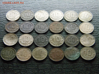 10 копеек 1935-1957   24 штуки  до 21.02 в 22.00 по Москве - Изображение 8915
