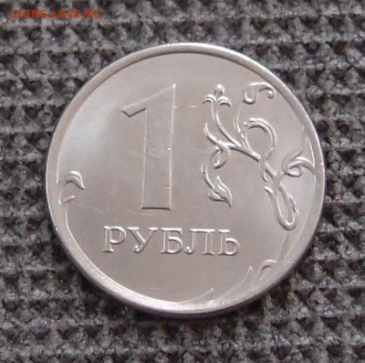 1 руб. 2016 ММД полный раскол аверса до 20,02 в 22,00 - PC287714.JPG