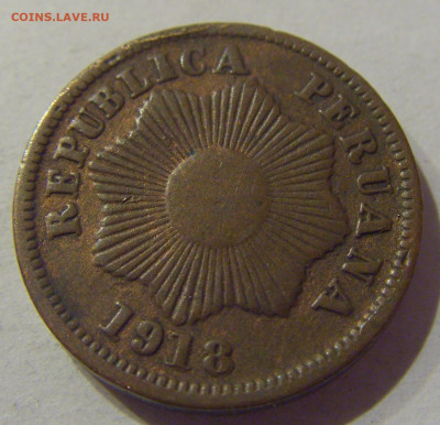 1 сентаво 1918 Перу №1 24.02.2021 22:00 МСК - CIMG8888.JPG