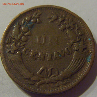 1 сентаво 1918 Перу №1 24.02.2021 22:00 МСК - CIMG8886.JPG