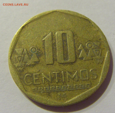 10 сентимо 2007 Перу №2 24.02.2021 22:00 МСК - CIMG8897.JPG