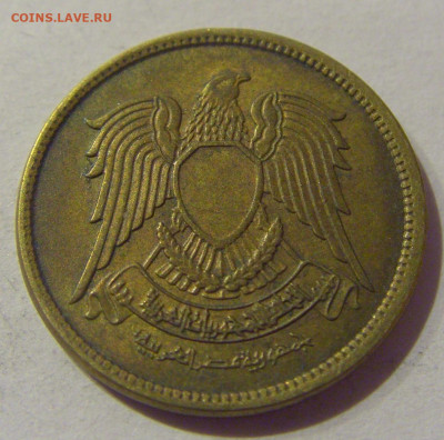 5 миллим 1973 Египет №1 24.02.2021 22:00 МСК - CIMG9124.JPG