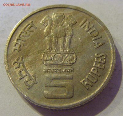 5 рупий 2001 свастика Индия №1 24.02.2021 22:00 МСК - CIMG9763.JPG