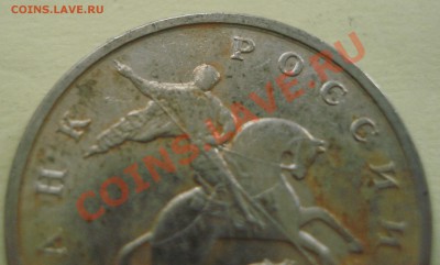 5 копеек 2007 раскол 9.10. 2011 22-00 - 4