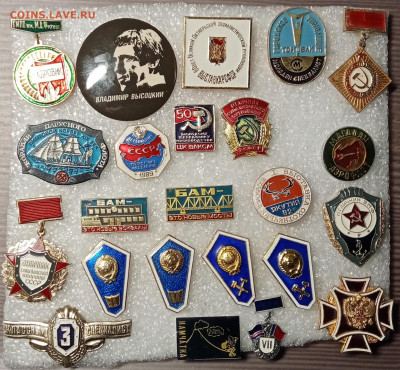 Новые знаки по 50р до 23.02.21 в 22.00 по мск - IMG_20210218_230218