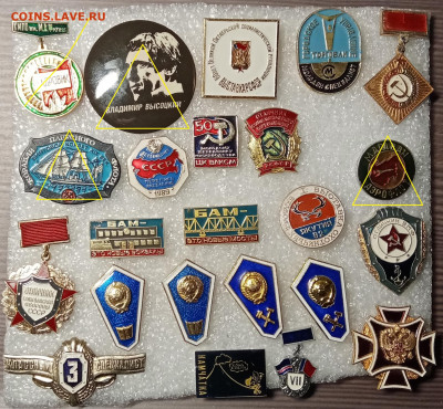 Новые знаки по 50р до 23.02.21 в 22.00 по мск - 50