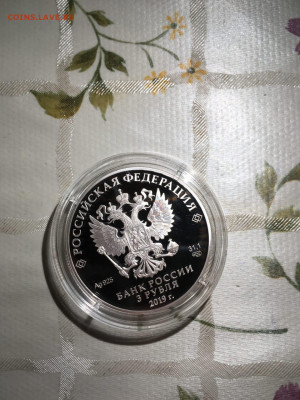 3 руб. 100 лет ВГИК имени СА Герасимова, 2019 до 24.02 - pzZ8TTpJlJE