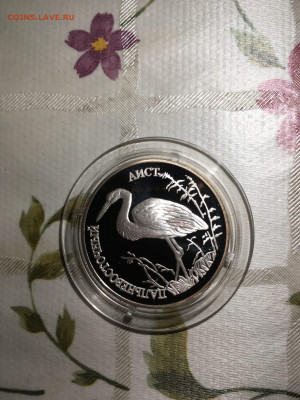 1 руб. Красная книга Дальневосточный Аист, 1995 до 24.02 - DlF6cYTHGX0