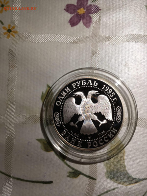 1 руб. Красная книга Дальневосточный Аист, 1995 до 24.02 - DFxnAec9Y90