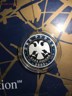 2 руб. Знаки зодиака Скорпион, 2002 до 24.02 - 0IxgoU2RC10